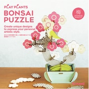 VRT42766 [BONSAI PUZZLE 梅]