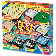 HAC2921 [9in1ゲームコレクション]