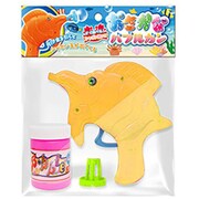 おさかなバブルガン イエロー