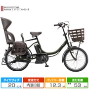 20型 電動アシスト自転車 Assista C STD（アシスタ C スタンダード） 内装3段変速 T.XHカーキ CC0C31 3P12BC0