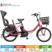 20型 電動アシスト自転車 Assista C STD（アシスタ C スタンダード） 内装3段変速 T.Xチェリーローズ CC0C31 3P12BE0