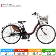 電動アシスト自転車 アシスタU DX 24サイズ 内装3段変速 F.Xカラメルブラウン A4XC41 3P10RB0