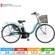 電動アシスト自転車 アシスタU LT 24サイズ 内装3段変速 M.Xプレシャススカイ A4LC31 3P11RC0