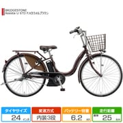 24型 電動アシスト自転車 Assista U STD(アシスタ U スタンダード) 内装3段変速 F.Xカラメルブラウン A4SC11 3P102B0
