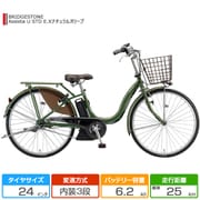 24型 電動アシスト自転車 Assista U STD(アシスタ U スタンダード) 内装3段変速 E.Xナチュラルオリーブ A4SC11 3P102E0