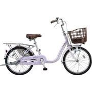 シティサイクル アルミーユ ミニ 22型 変速なし 点灯虫モデル P.Xオパールラベンダー AU20T 1C73PB0