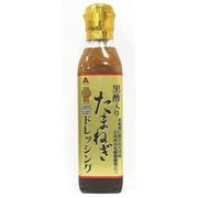 黒酢入たまねぎ ドレッシング 200ml