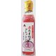 赤たまねぎ ドレッシング 200ml
