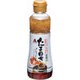 黒酢入たまねぎ ドレッシング 250ml