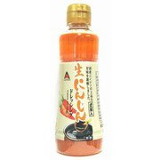 黒酢入生にんじん ドレッシング 250ml