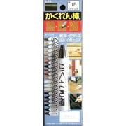 AB-15 [かくれん棒 ブリスターパック No.15 ブラック]