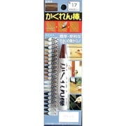 AB-17 [かくれん棒 ブリスターパック No.17 マホガニー]