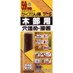 AP-10 [ねんどパテ No.10 ブラウン]