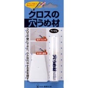 C-03 [クロスの穴うめ材 ベージュ]