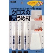 C-31 [クロスの穴うめ材3色セット]