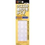 CP-01 [クロスパッチ 小穴用 細目]