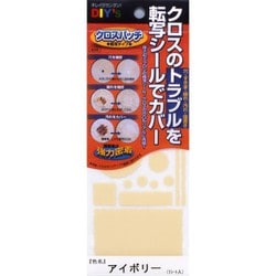 CP-T2 [クロスパッチ 転写タイプ アイボリー]