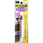 FB-03 [かくれん棒フローリング用 ブリスターパック No.3 ダークオリーブオーク]