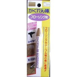 FB-04 [かくれん棒フローリング用 ブリスターパック No.4 パステルグレーオーク]