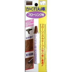 FB-20 [かくれん棒フローリング用 ブリスターパック No.20 うす茶]
