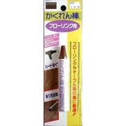 FB-20 [かくれん棒フローリング用 ブリスターパック No.20 うす茶]