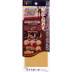 KP-02 [カラーパッチ 転写タイプ No.2 ライトオーク]