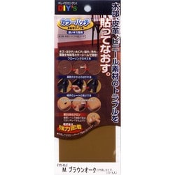 KP-05 [カラーパッチ 転写タイプ No.5 ミディアムブラウンオーク]