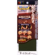 KP-09 [カラーパッチ 転写タイプ No.9 ダークブロンズ]
