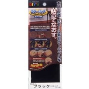 KP-15 [カラーパッチ 転写タイプ No.15 ブラック]