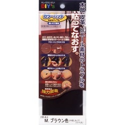 KP-25 [カラーパッチ 転写タイプ No.25 Mブラウン色]