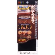 KP-26 [カラーパッチ 転写タイプ No.26 エナメルブラック]