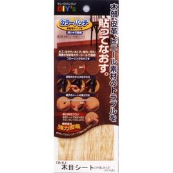 KP-27 [カラーパッチ 転写タイプ No.27 木目シート]
