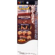 KP-28 [カラーパッチ 転写タイプ No.28 ツヤ出しシート]