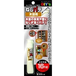 NG-02 [ねじパテ 木部用]