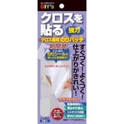 NP-01 [クロス専用のりパッチ]
