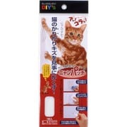 NY-01 [ニャンパッチ 小]