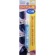 SB-01 [かくれん棒くつ用 ブリスターパック No.1 オフホワイト]