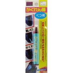 SB-05 [かくれん棒くつ用 ブリスターパック No.5 ワインカラー]