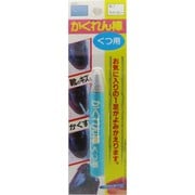 SB-07 [かくれん棒くつ用 ブリスターパック No.7 ライトグレー]
