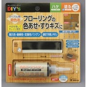 CHA-1 [かくれん棒 着色液 ライト・ミディアム系]