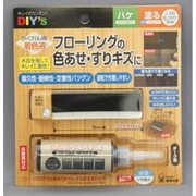 CHA-2 [かくれん棒 着色液 ダーク系]