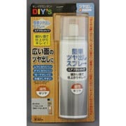 TSP-2 [簡単ツヤ出しスプレー 半ツヤ]
