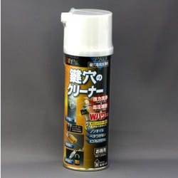 KCL-2 [鍵穴のクリーナー 200ml]