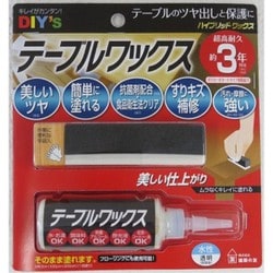 HYW-2 [ハイブリッドワックス テーブルワックス 30ml]