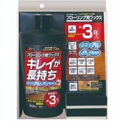 HYW-1 [かくれん棒PRO ハイブリッドワックス 500ml]