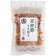 宗田節 うす削り 40g