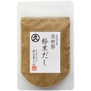 宗田節 粉末だし 50g