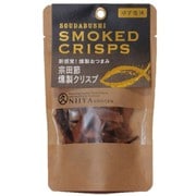 宗田節燻製クリスプ ゆず塩 15g