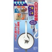 KBK-4 [吸盤革命 フック 中]