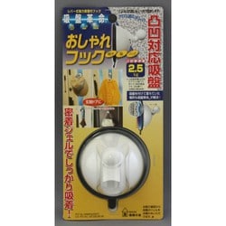 ヨドバシ Com 建築の友 Kbk 9 吸盤革命 おしゃれフック 白 通販 全品無料配達